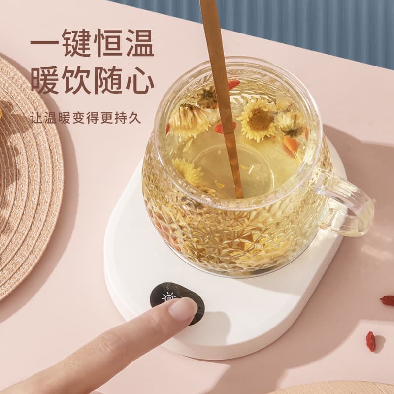 Smart constant temperature heating coaster, 55 degrees Celsius, automatically adjustable temperature, perfect for warming milk, dormitories, and heating water bottles.