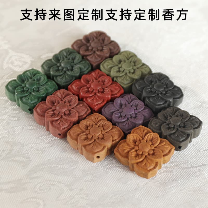 Plum Blossom Fragrance Brand Long-lasting Medicinal Fragrance Car Pendant Ancient Method Hexiang Bead Fragrance Brand Natural Fragrance Traditional Chinese Medicine Fragrance Brand Hexiang Brand
