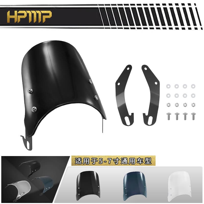 Motorcycle Modified Retro Front Light Headlight Universal Windshield Motorcycle Windshield New Front Windshield