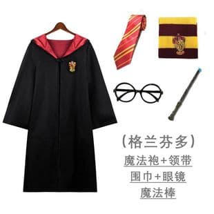 Harry Potter Gryffindor Same Style Wizard Halloween Cloak Collaboration Uniform Hooded Academy Style