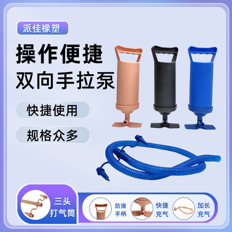 Wholesale 12-inch Hand Pull Air Pump with Pool-Specific Nozzle, Portable Hand Pull Pump for Inflatable Sofa, Bidirectional Inflation Pump