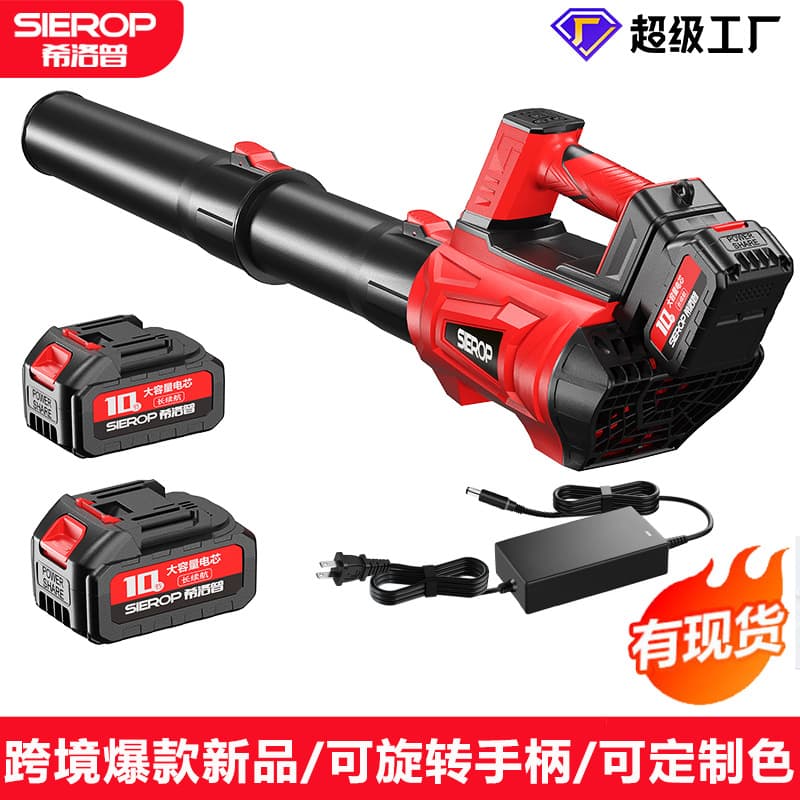 Cross-border new violent turbo fan brushless lithium battery blower dust removal and soot blower industrial grade powerful leaf blower