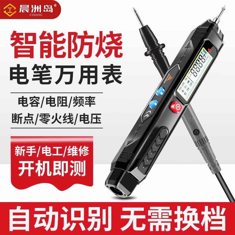 Factory Direct Voltage Tester Pen Fully Automatic Digital Display Pen-Type Multimeter High Precision Burn-Proof Electrician Dedicated Induction Voltage Tester Pen