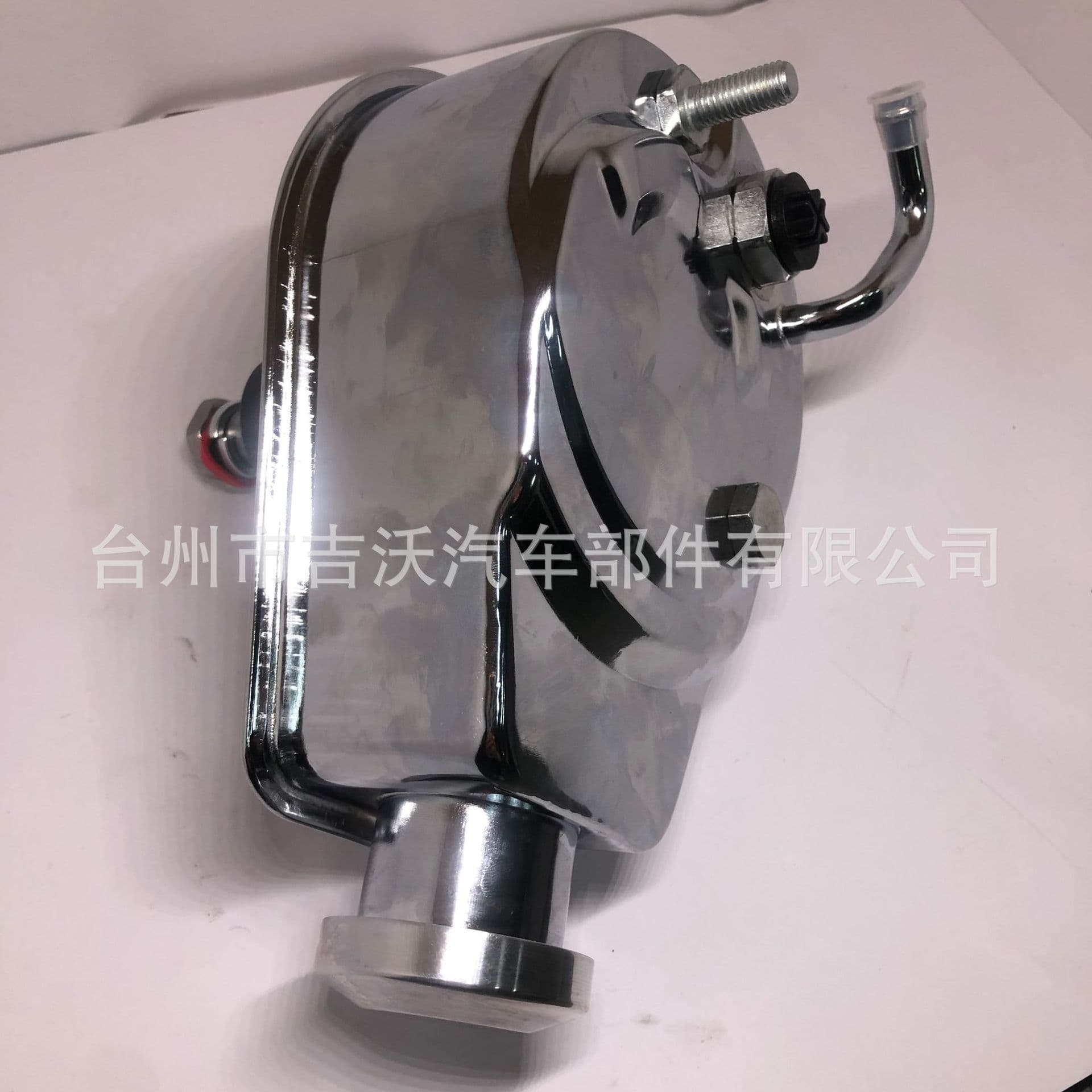 [Supply] Universal Export Large Iron Pump Power Steering Oil Pot