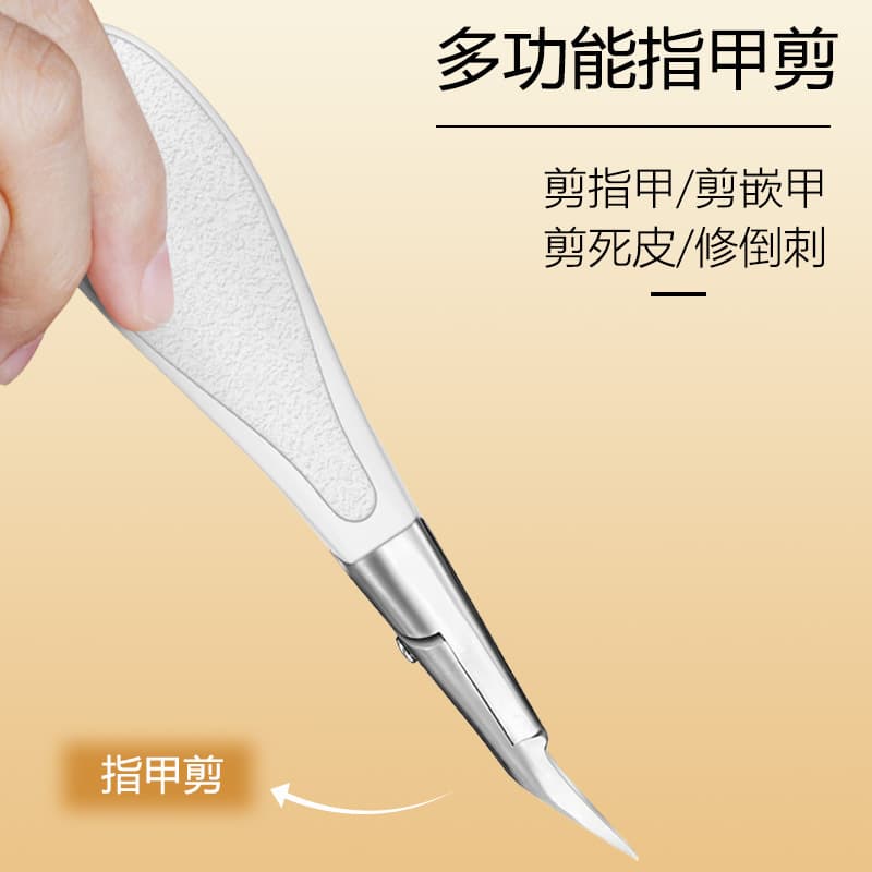 Stainless steel eagle-beak pliers, oblique nail clipper, nail groove convenient nail clipper, dead skin clipper tool set