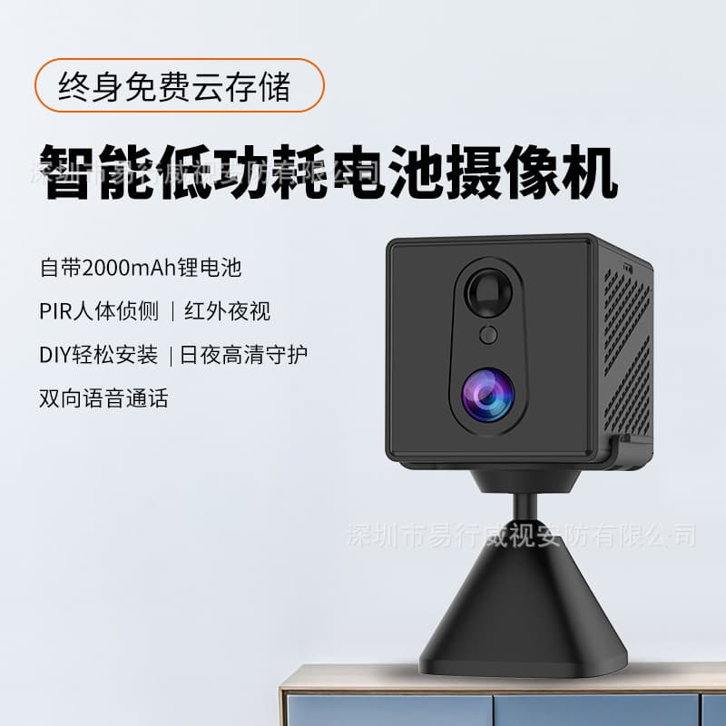Okam-4G-WiFi Surveillance Camera Plug-in-Free Two-Way Audio Intercom Low Power Battery Monitoring for Home