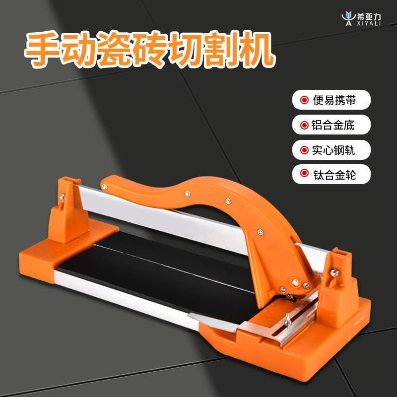 Manual tile cutter for floor and wall tiles 300 400 portable small push-type tile cutter