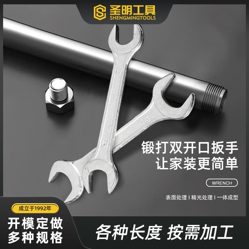 Custom processing forged open-end wrench, galvanized forged rebar, complete specifications, high-strength.