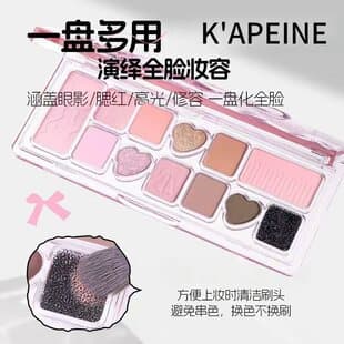 Capel Ribbon Fantasy Eleven-Color Eyeshadow Palette Long-Lasting No-Fade Shimmer Multi-Color Eyeshadow Korean-Style Comprehensive Palette