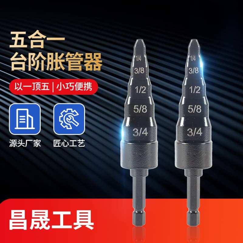 1PC Step Flaring Tool Set in Plastic Bag for Refrigerator and Air Conditioner Copper Tube Installation and Maintenance, Inch Flaring