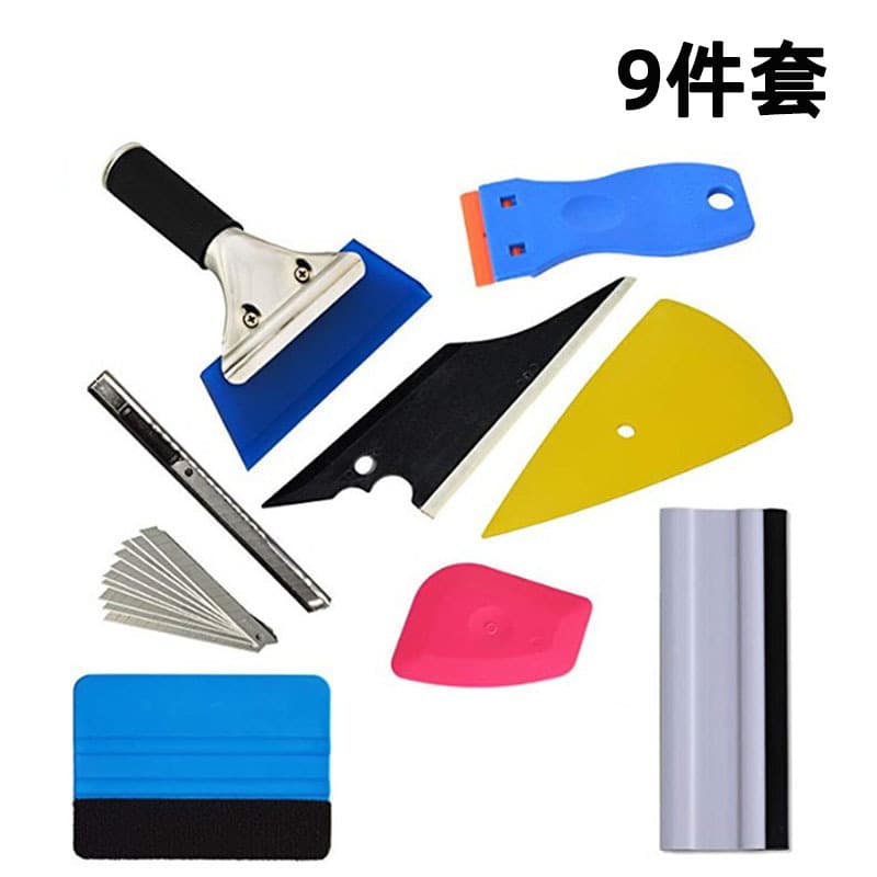 Car Body Color Change Film Tool Kit Full Set Invisible Car Wrap Film Tool Squeegee 9-Piece Set