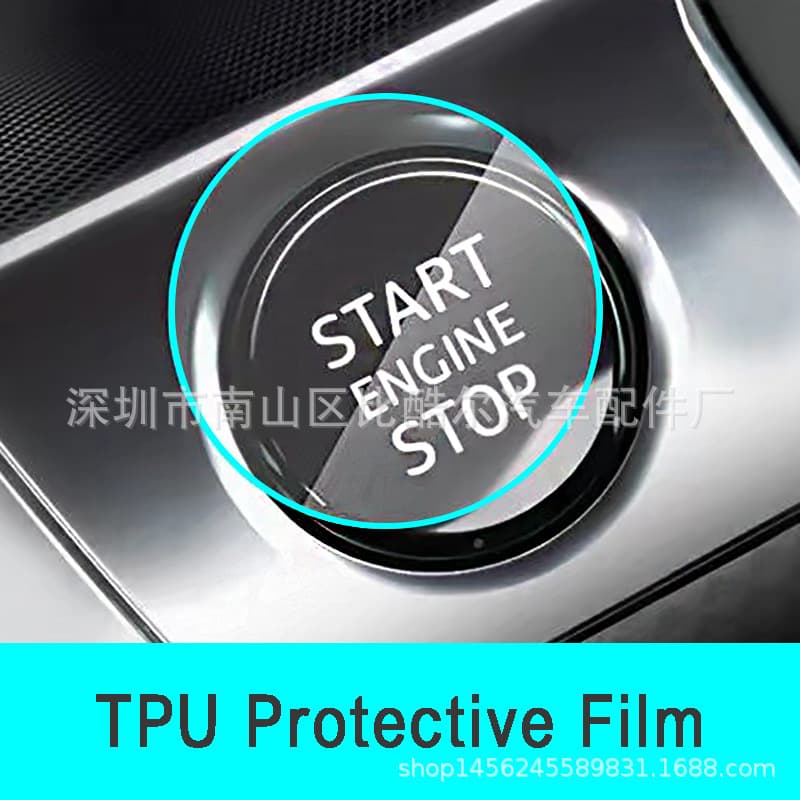 TPU transparent protective film universal car one-button start key protective film interior film car button film