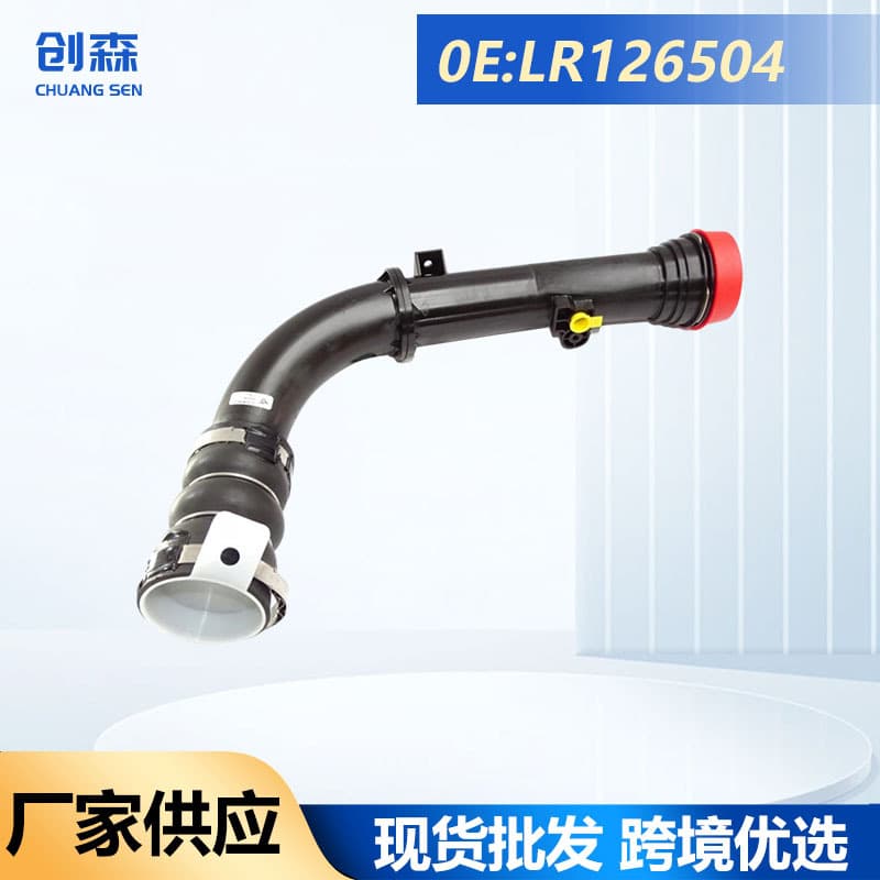 LR126504 Cooling Intake Pipe Hose Intercooler Hose for Land Rover Range Rover Evoque Guangzhou Auto Parts