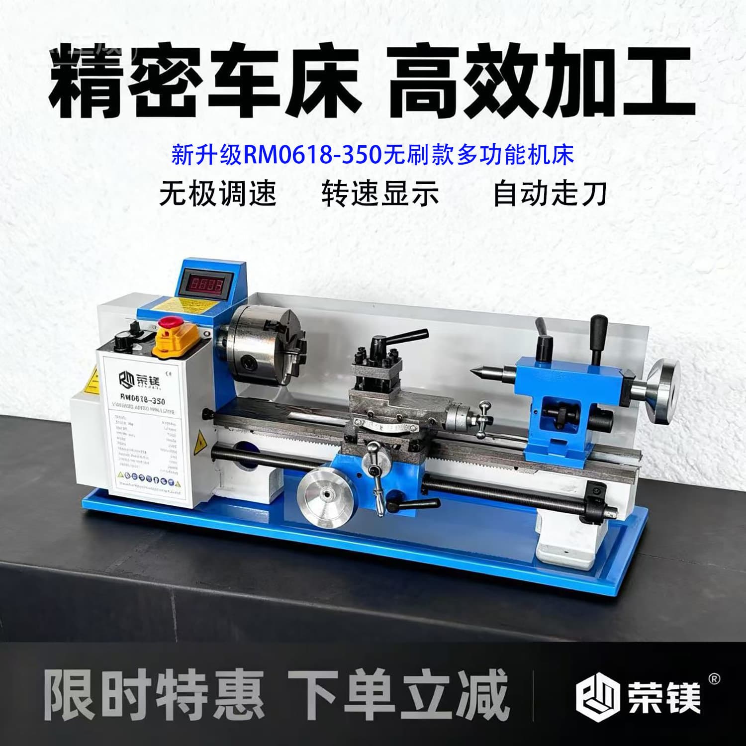 Factory Direct Mini Home Lathe CJ0618 Small Benchtop Precision Instrument Mini Lathe for Teaching