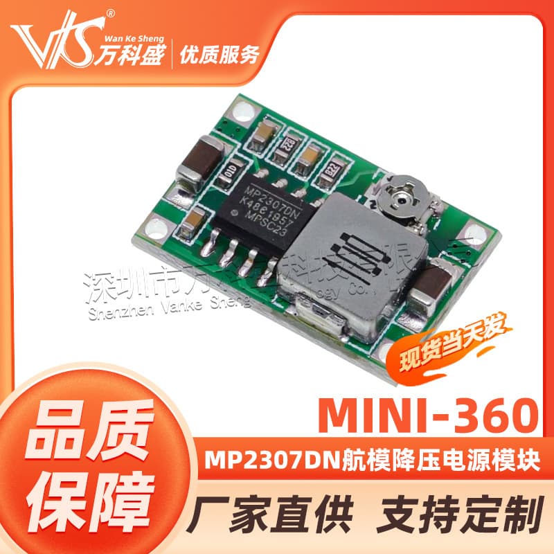 Mini-360 Step-Down Power Module for RC Models, Car Power Supply, Ultra-Compact DC-DC Power Module, Better than LM2596
