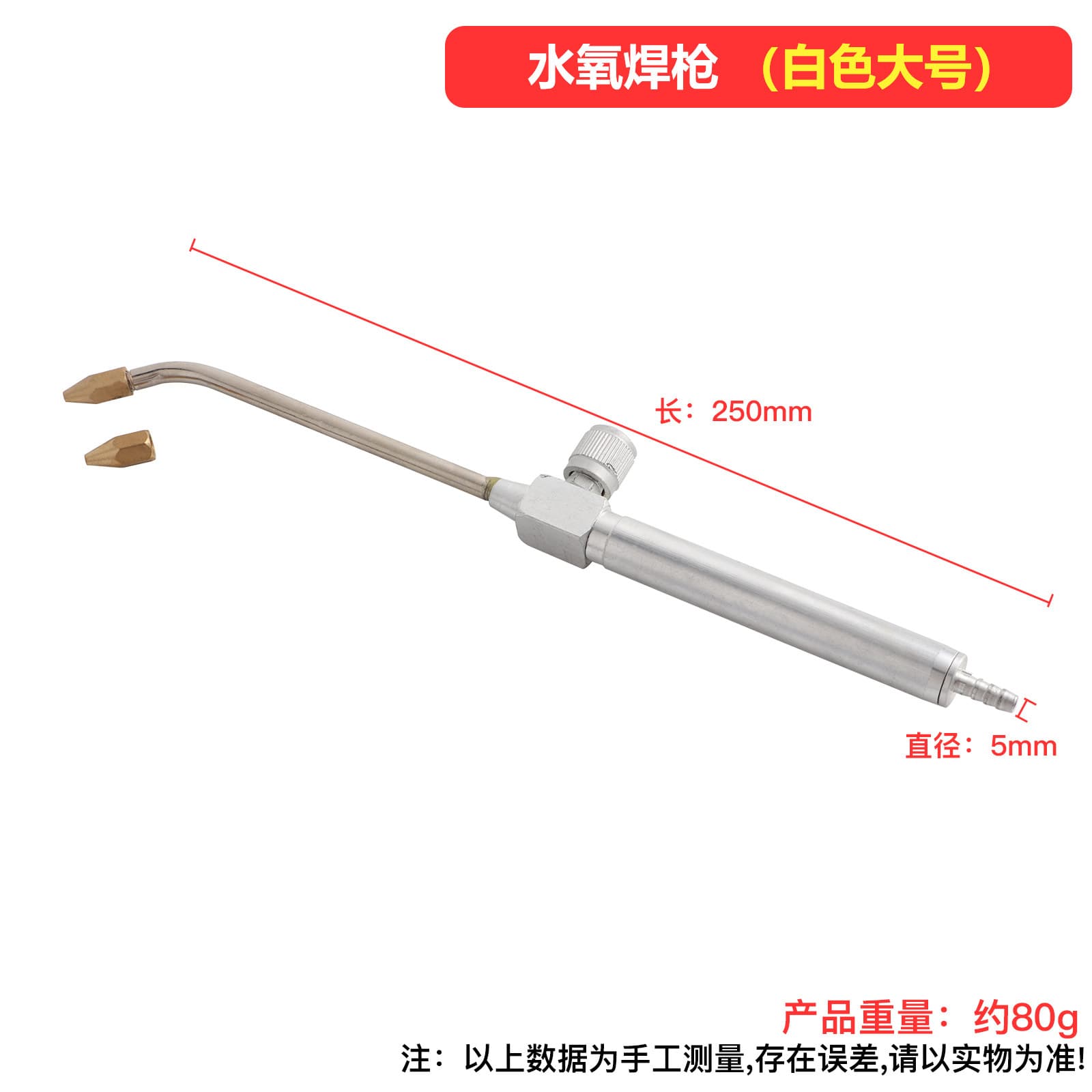 Water Welding Torch Hydrogen Oxygen Welding Machine Flame Torch for Platinum, Gold, Silver Jewelry Melting and Soldering, Hardware Tool