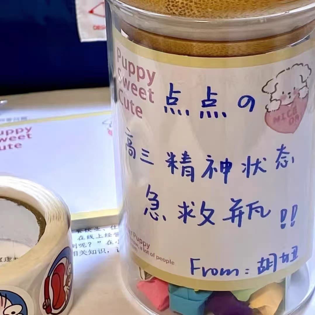 Xiaohongshu Same Style Emergency Bottle with Colorful Star Origami, Handwritten Messages, Stress-Relief Creative DIY Gift for Best Friends and Couples