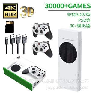 Factory Direct Home Game Console Emulator PS2 Simulation Wireless Dual Player HD All-in-One Game Console