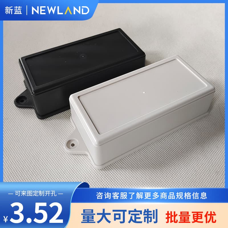 ABS Instrument Box Plastic Terminal Box XL406: 120*60*35mm Outdoor Power Button Junction Box