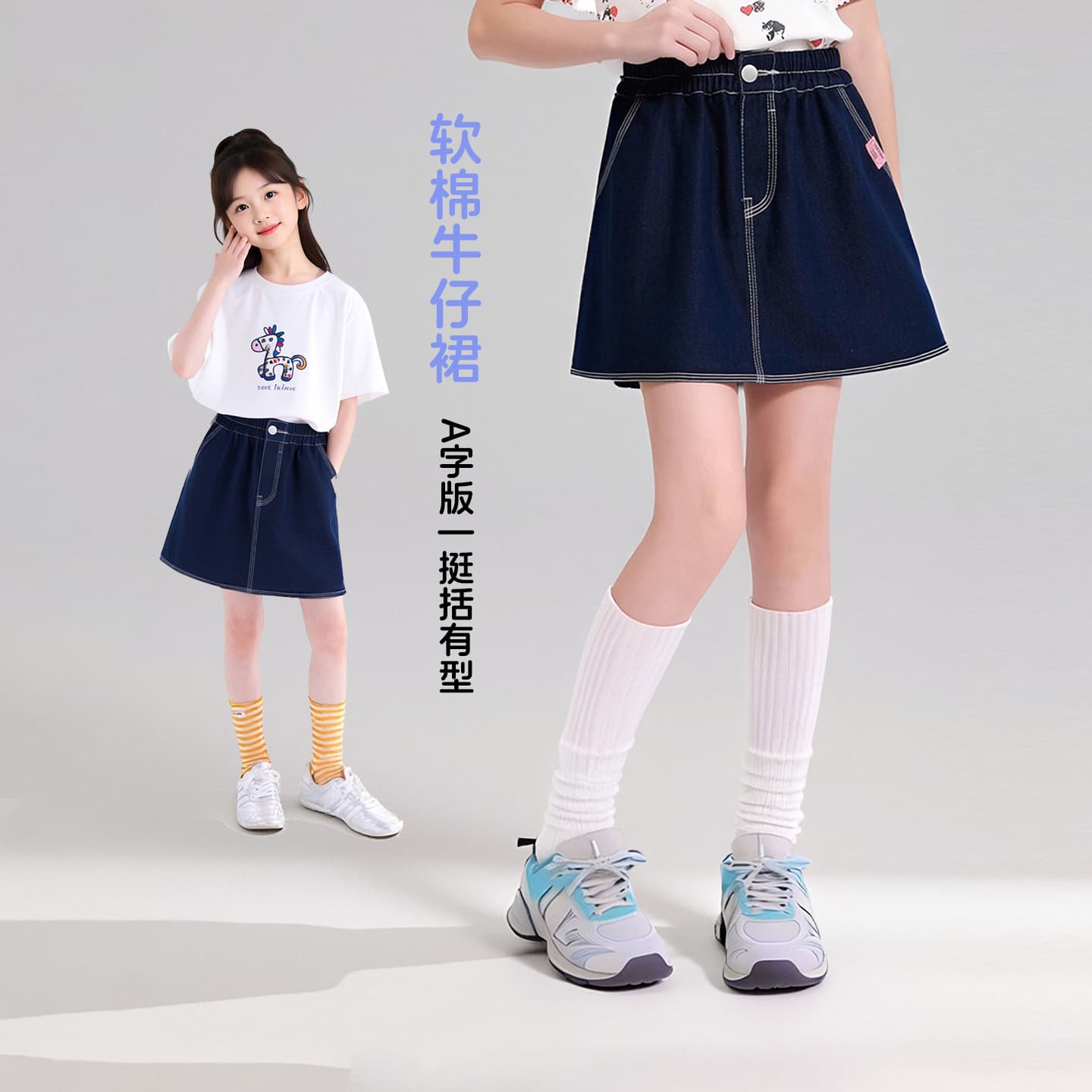 Tutu Little Elephant Children's Clothing Girls Skirt 2026 New Summer Children's Denim Skirt A-Line Skirt Summer Short Skirt Trendy