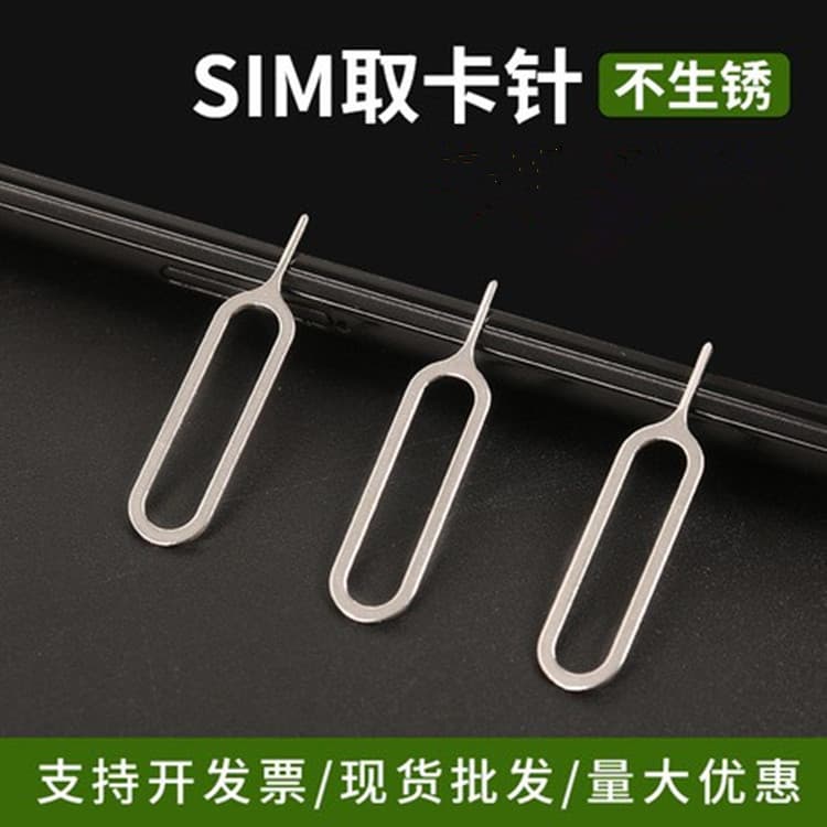 Universal Rust-Proof SIM Ejector Pin for Android/Apple Phones with Reset Function