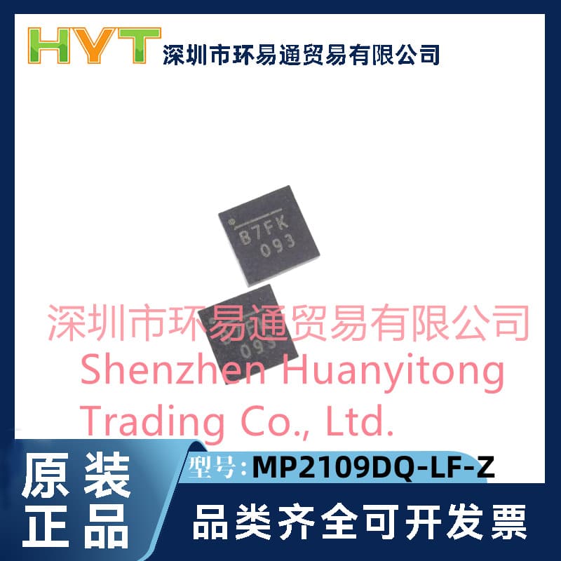 Original genuine MP2109DQ-LF-Z MP2109 package QFN-10 DC-DC switching regulator IC