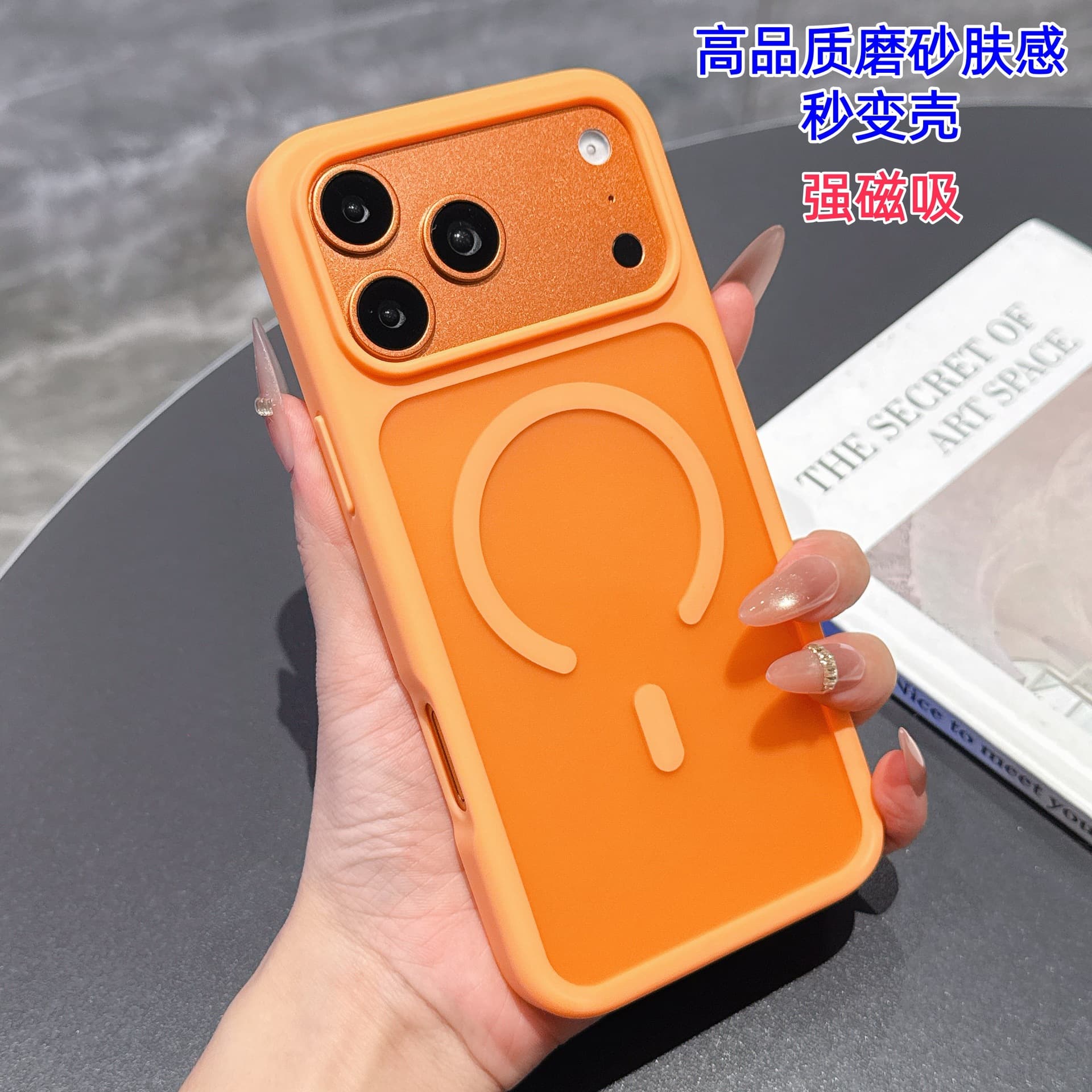 iPhone 17 Pro Max Phone Case Simple Frosted Skin-Feel Magnetic Business Anti-Drop Compatible with Apple 11 Protective Cover