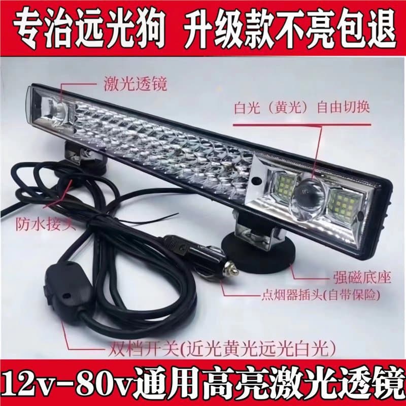 Car LED Light Bar 12V 24V Grille Long Strip Truck Off-Road Super Bright Flashing Fog Light
