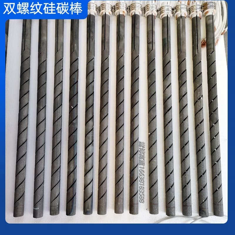 Silicon carbide rod manufacturer SIC double-thread/single-thread silicon carbide rods, spiral heating tubes, non-standard customization.