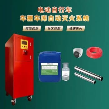Integrated electric vehicle fire extinguishing device, automatic fire extinguishing system for electric vehicle sheds, AI camera, lithium battery fire extinguishing agent
