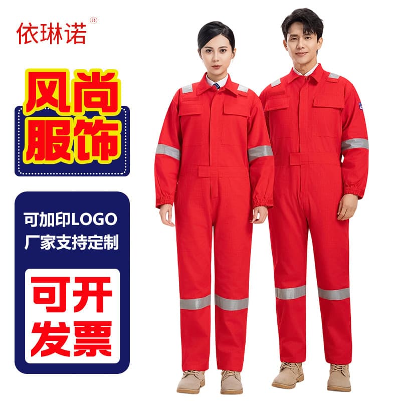 Long Sleeve Reflective Stripe Overalls Workwear Set Dustproof Breathable Cotton Workshop Maintenance Uniforms Safety Clothing