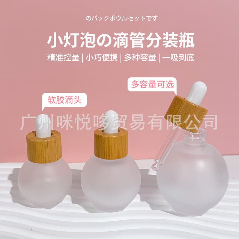 Dropper dispensing bottle perfume dispensing portable travel sample glass empty bottle essential oil essence skin care product special