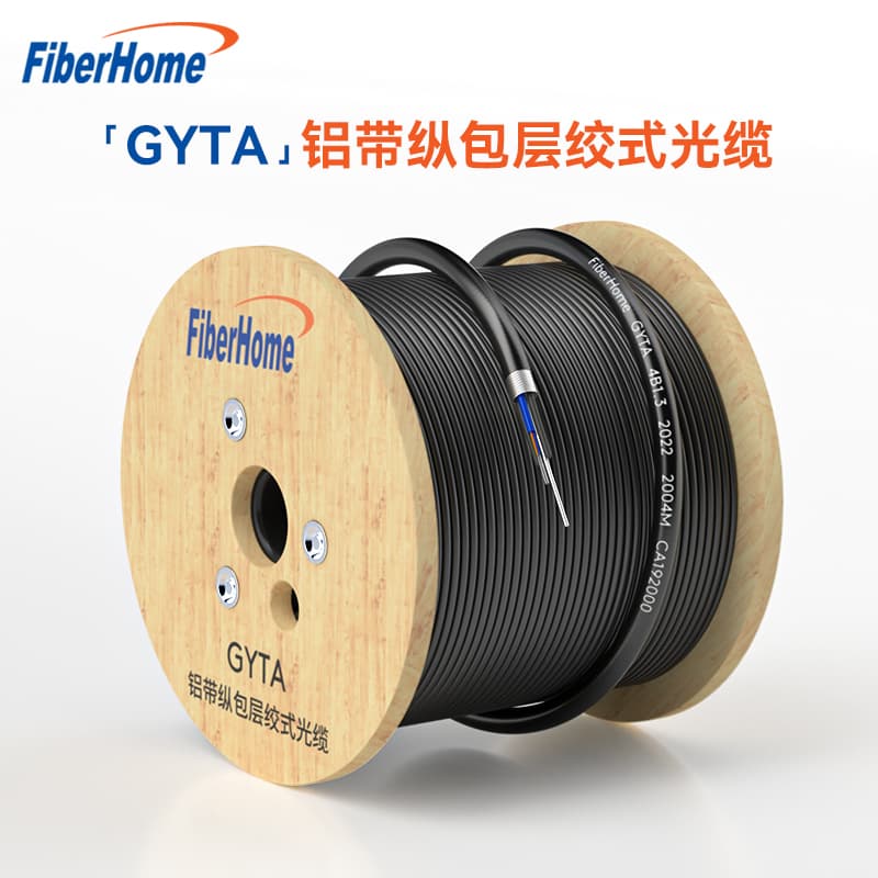 Fiberhome Telecom-grade Outdoor Optical Cable GYTAGYTS Single-mode Light Armored Fiber Optic Cable 4//8/12/24/48/96 Cores