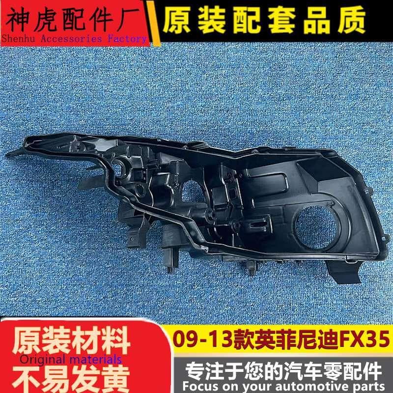Rear housing plastic black shell for Infiniti FX35 09-13 FX35 bottom shell rear shell imported