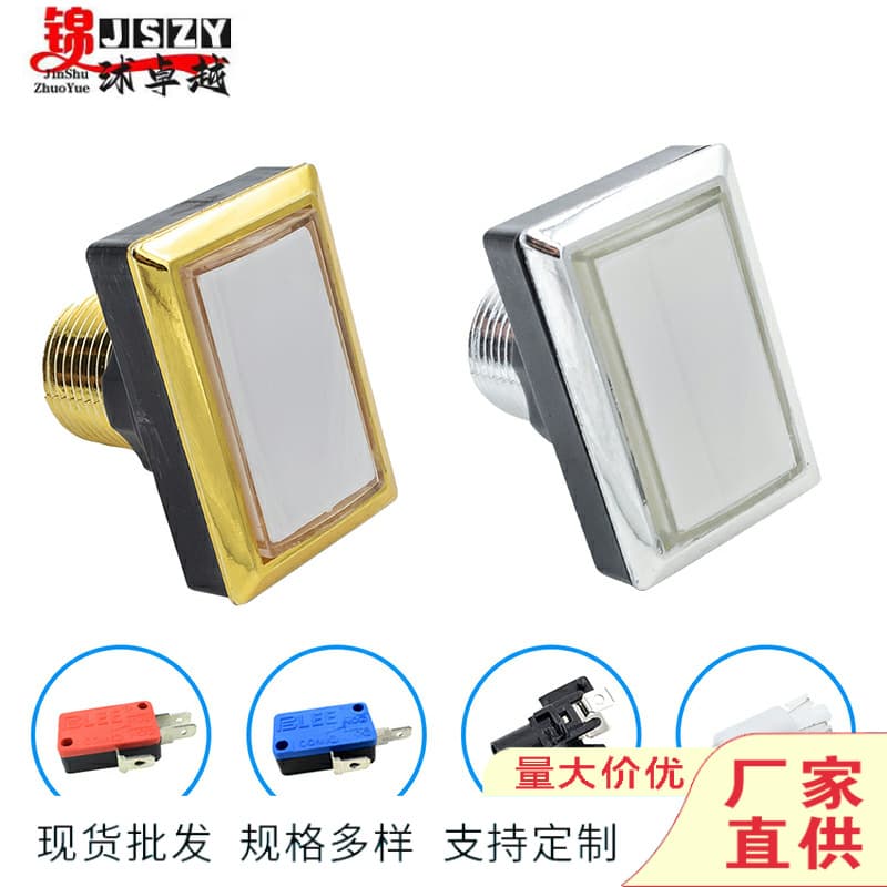 Arcade Machine Rectangular Plated Light-Up Button with Gold/Silver Micro-Switch Bracket, 33*50MM Straight Edge Device Button