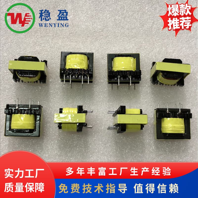 Electronic Transformer 110v to 220v Transformer Three-phase Transformer Small Power Transformer Electrical Supply