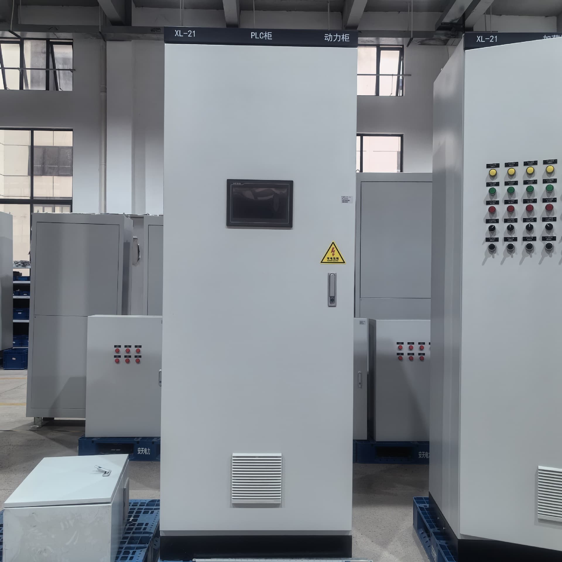 Manufacturer Supply Distribution Cabinet Power Cabinet Electric Control Cabinet Integrated Intelligent Power Distribution Box Outdoor Sand Table