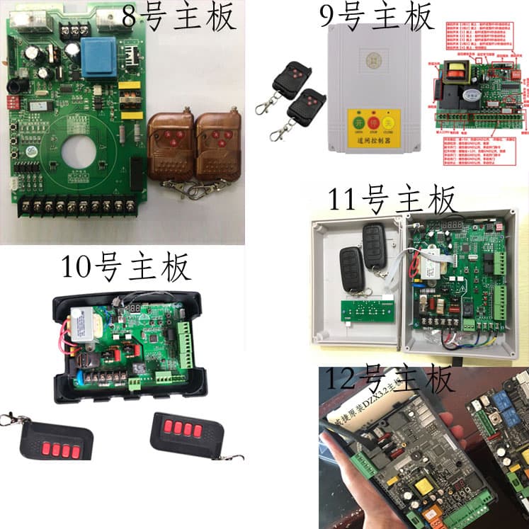 Universal Parking Lot Barrier Gate Controller Mainboard System Gate Machine Circuit Board Remote Control Switch