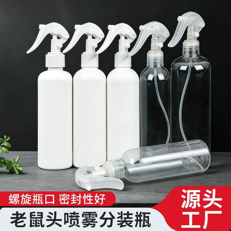 150-500ml Small Mouse-Shaped Spray Bottle with Hand Trigger, Fine Mist Mite Removal Spray Bottle, Cleaning Agent, Gardening Watering Can