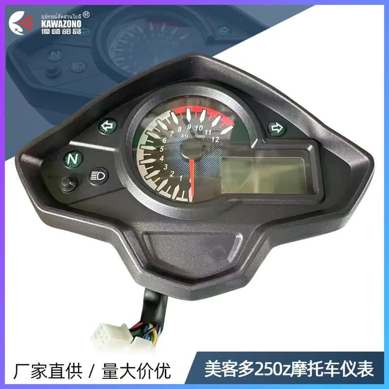 Cross-border Hot Selling Mexico Motorcycle Instrument 250z 2014-2019 F04010103 Multifunction Speedometer