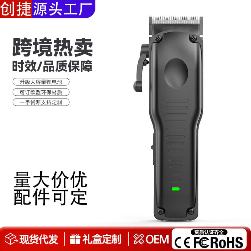 Simple Solid Color Rechargeable Hair Clipper, Long Battery Life, Home Hair Trimmer, Shaver, Taper Comb