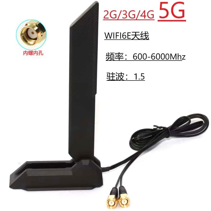 4g5g suction cup antenna wireless WiFi6WiFi7 router network card folding glue stick SMA satellite