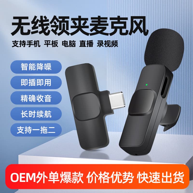 Wireless Lavalier Microphone K8K9, Noise-Canceling Microphone for Phone Live Streaming, One-to-Two Wireless Microphone