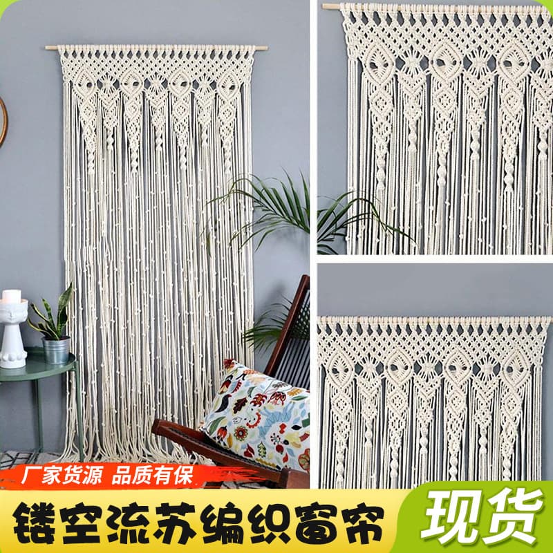Handwoven Curtain Door Curtain Tapestry Partition Tassel Curtain Bay Window Balcony Blackout Curtain B&B Feature Decoration