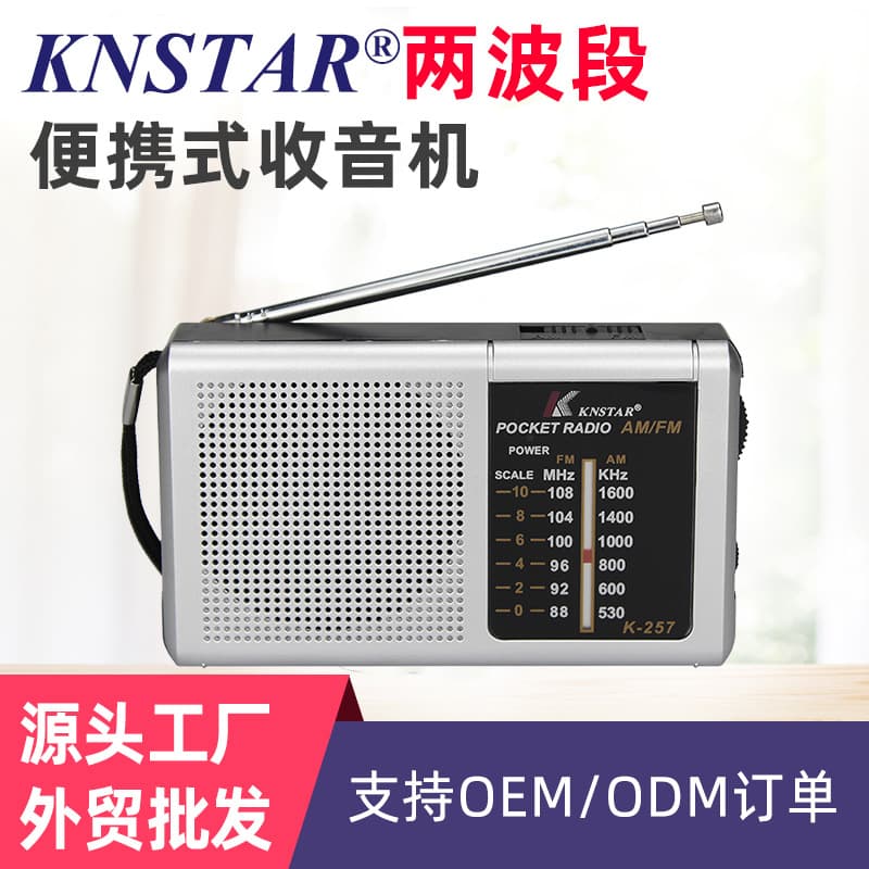Factory Direct Low Power Pocket Radio for Seniors with Built-in Speaker, Mini Two-Band Player
