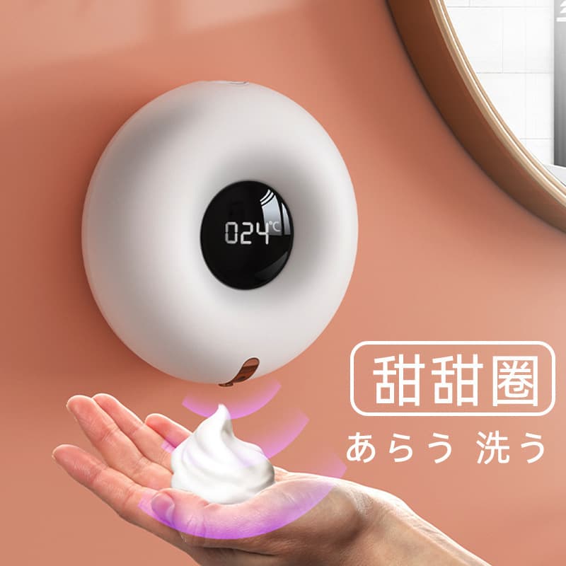 Donut Foam Mobile Phone Washing Smart Automatic Sensor Household Soap Dispenser New Wall-Mounted Mobile Phone Washing Cartoon