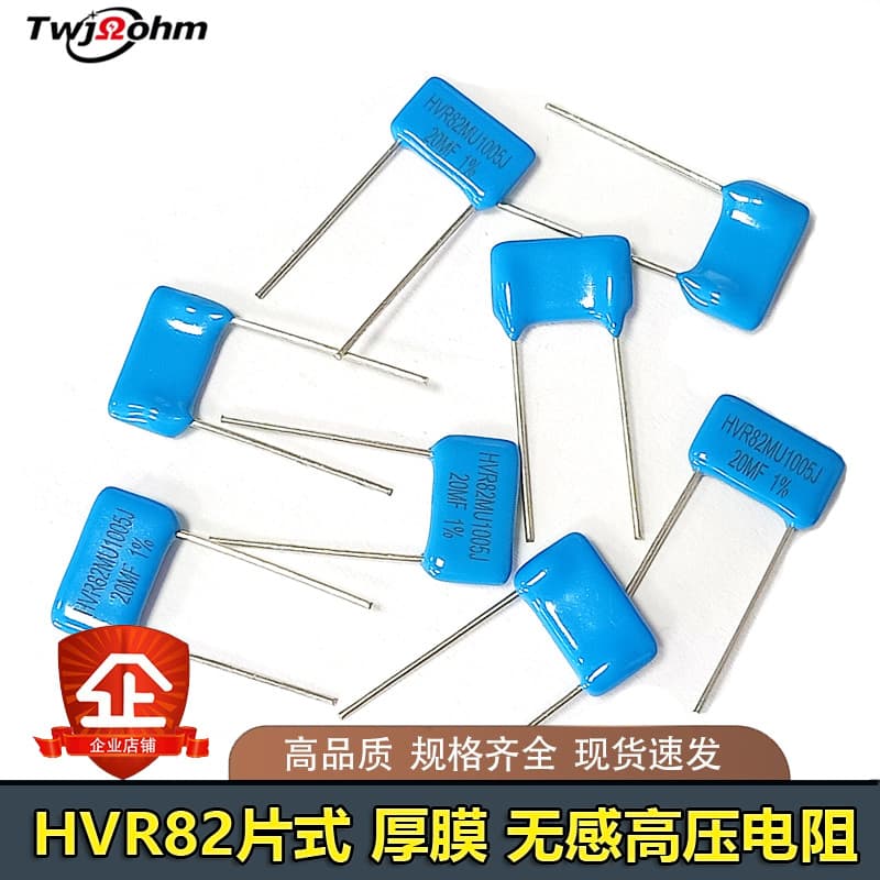 Sheet Glass Glaze Thick Film HVR82MU1005J Ohm High Voltage Resistor