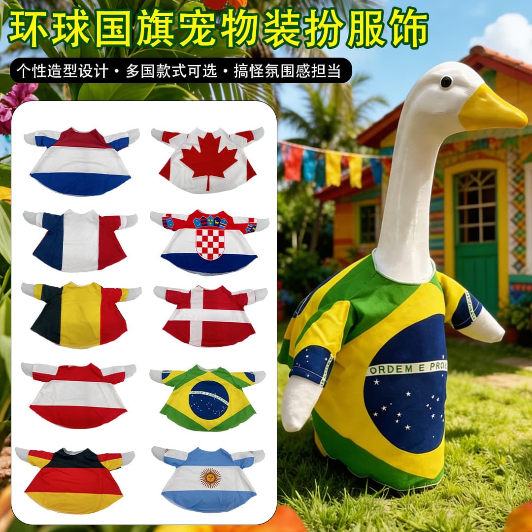 2026 New Arrival Amazon Porch Goose Costume World Cup Countries Flag Goose Outfit Courtyard Halloween Decoration Outdoor