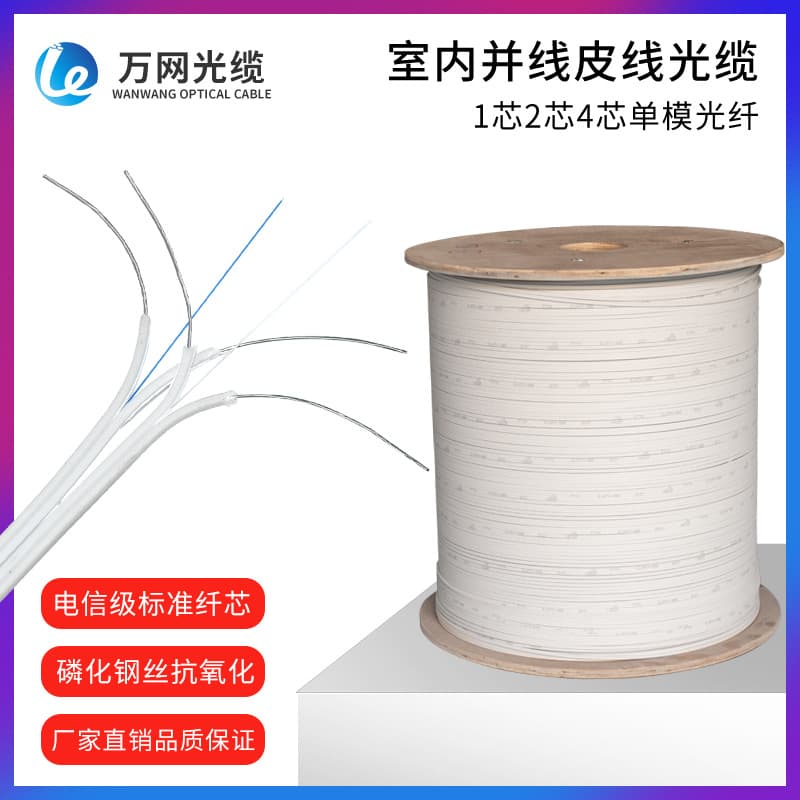 Supply Non-Metal Drop Cable GJYFXCH Butterfly Fiber Optic Drop Cable Self-Supporting Outdoor Parallel Fiber Optic Cable