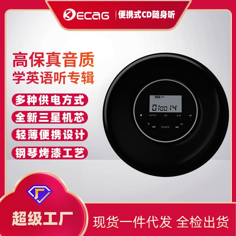 CD Player Walkman English Learning Repeating Retro MP3 Music Disc Album Mini Portable CD Player